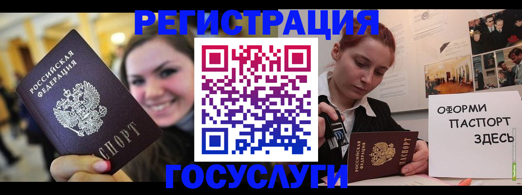 прописка от собственника в Сосенском